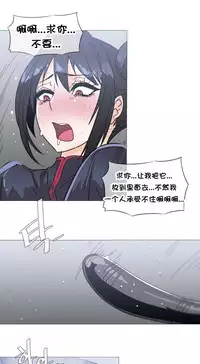 HouseHold Affairs 【卞赤鲤个人汉化】1~35话（持续更新中）