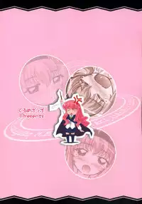 (C71) [Gourmet Poppo (Dr.momo)] Louise no Gotoku! (Zero no Tsukaima)