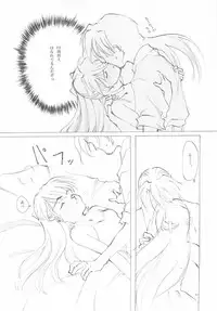 (C61) [INKPOT (Oyari Ashito)] A-COLLECTION (Various)