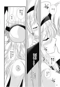 (C95) [ClearBook (Yamaguchi Yu)] Onna Shinkan Dokidoki Yumemonogatari (Goblin Slayer)