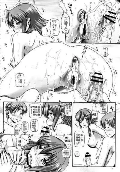 EMPIRE HARD CORE 2013 SUMMER