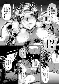 COMIC Shingeki 2018-12 [Digital]