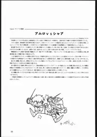 (C69) [Ganso Sonodaya (Sonoda Kenichi)] Megaton Punch 6 (Various)