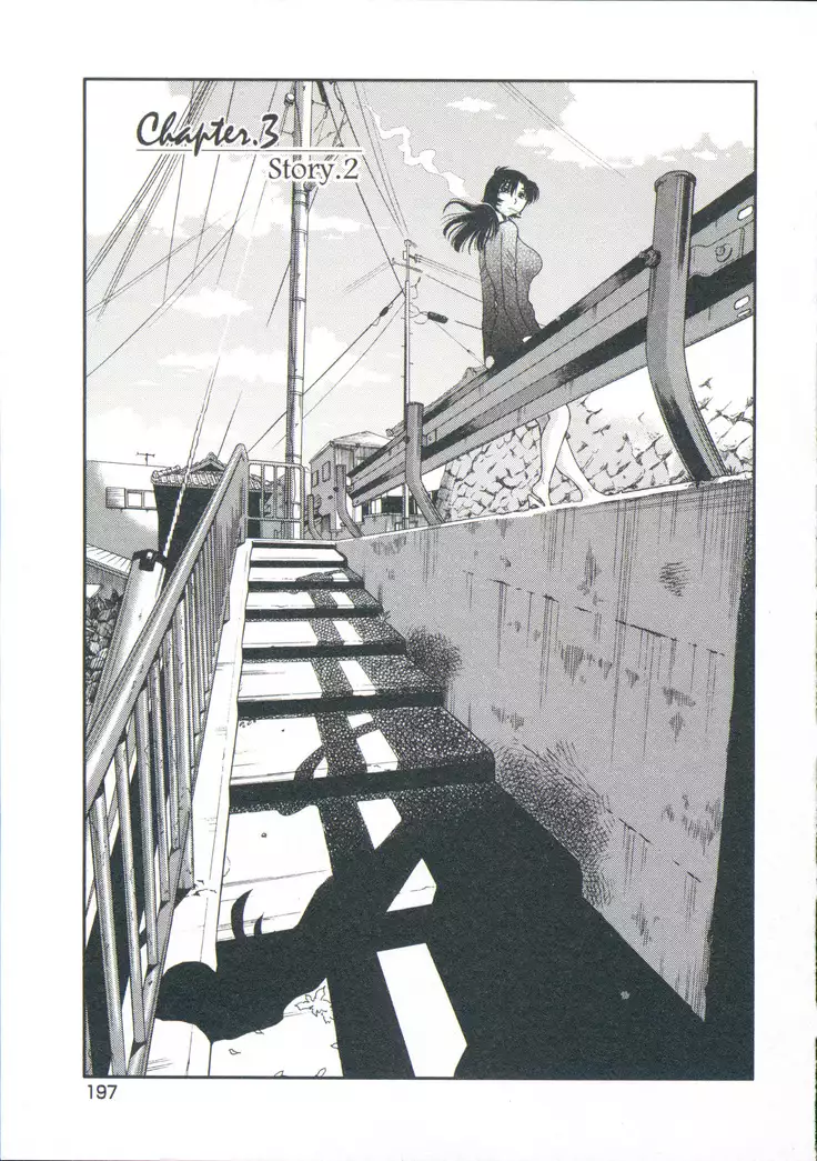 Ano Yoru no Sasayaki ga. - De cette nuit, le murmure