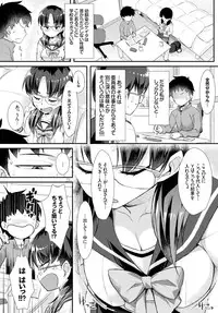 COMIC BAVEL 2016-04 [Digital]