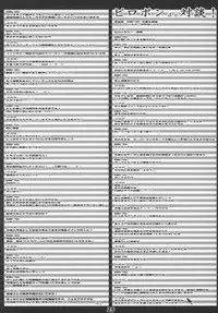 (C70) [Nagaredamaya (BANG-YOU)] Piropon (Record of Lodoss War)