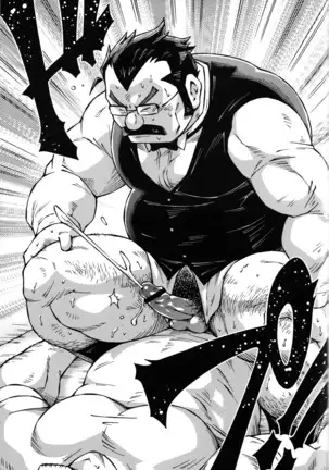 Comic G-men Gaho No.10