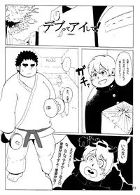 [Saruya (Various)] C-overDX [Digital]