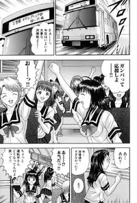 [Tanaka Juice] Choukageki Ou-sama Game [Digital]