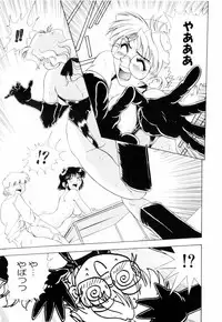 [Mejiro Tsugumi] Milky Maid