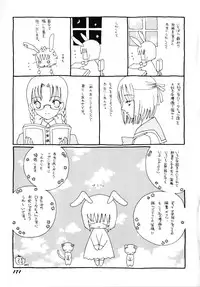 [Kirihara Kotori] Shoujobyou