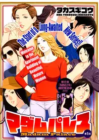 [Takasugi Kou] Madam Palace Ch. 1-2 [English] [Lazarus H]
