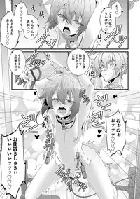 [Anthology] Otokonoko HEAVEN Vol. 37 [Digital]