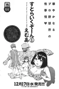 Action Pizazz 2015-01