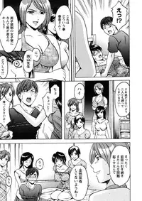 [Hoshino Ryuichi] Chijoku Byoutou -Hakui no Datenshi- [Digital]