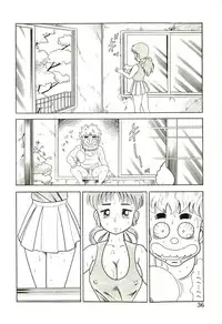 [Goblin Moriguchi] Ganbare Kunoichi Keiko