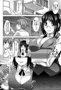 Action Pizazz DX 2015-03