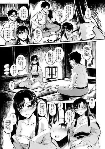 Morimiyakan Deremasu Hon Soushuuhen Vol.2