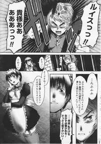 COMIC Megastore 2001-09