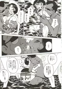 [Point Takashi (Milk Koubou)] Mune ni Tamatta Omoi