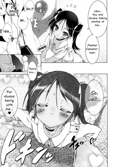 (C74) [Uropyon (Urotan)] Milkie Strike (Strike Witches) [English] [Decensored]