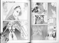 [Mukai Masayoshi] Physical Message