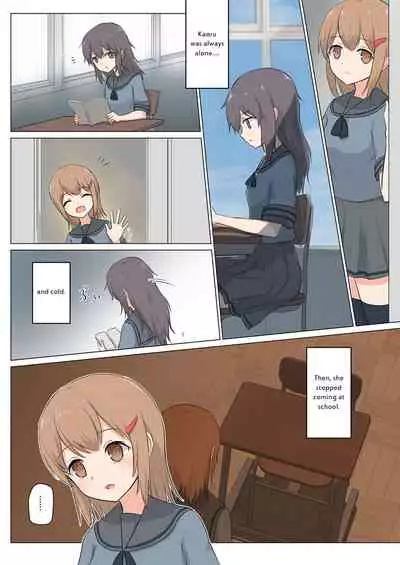 Kanojo wa Watashi o Marunomi Shitai