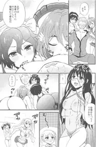 (C91) [Fullswing Otome (Takayamanon)] Bike-bu no Omotenashi (Bakuon!!)