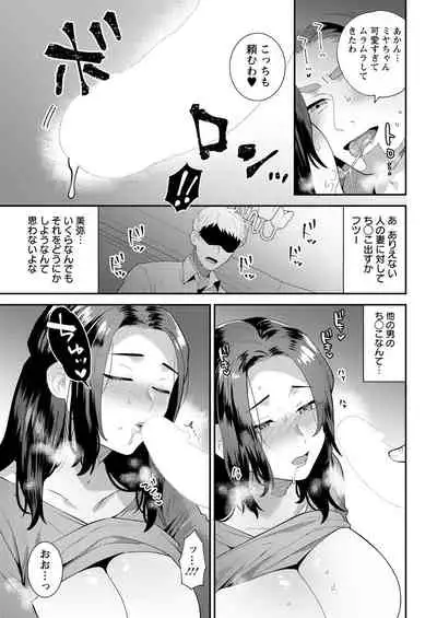 Action Pizazz 2021-08