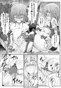 (Reitaisai 9) [e☆ALI-aL! (Ariesu Watanabe)] Hanakui Mushi (Touhou Project)