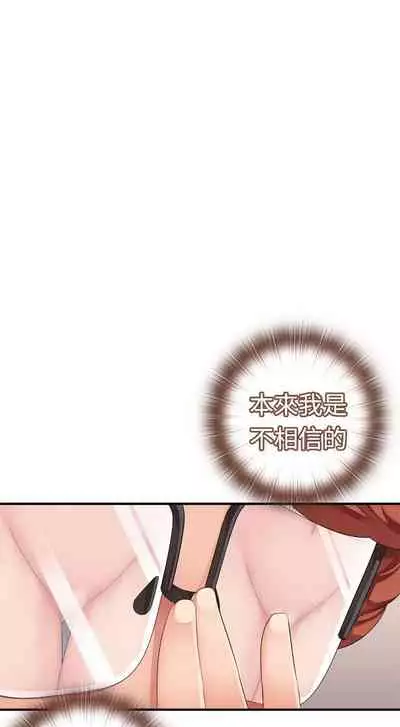 姊妹丼飯 1-27
