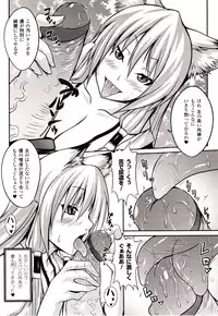 Comic Unreal 2010-02 Vol. 23