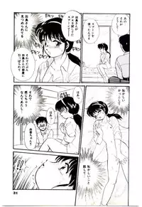 [Hotta kei]Miracle Girl & Boy