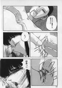 [Kazusa Shima] Ace Striker