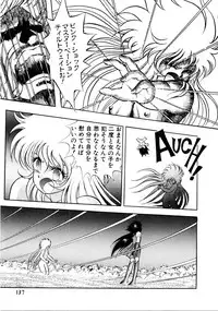 [Konya Takashi] Succubussy Emu - Emu is Succubus