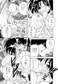 [Branshea] Imouto to Boku no Koi