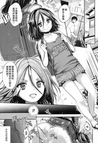 [Dynamite moca] Free at last (COMIC LO 2017-09) [Chinese] [一匙咖啡豆汉化组] [Digital]