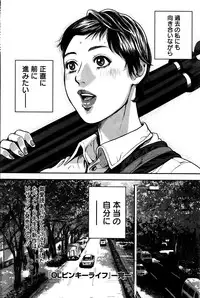 Action Pizazz Special 2016-02