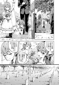 [Moyamoya] Labyrinth [Digital]