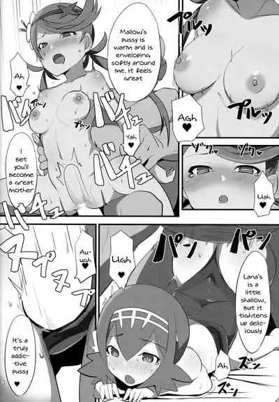(C92) [Ugokuna pharmacy θ (ababari)] Lillie, ♥♥♥♥♥ o Kawaigatte agete ne | Lillie, Take Care of My XXXX For Me (Pokémon Sun and Moon) [English] {Doujins.com}