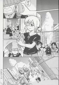 [Kunitsu Takeshi] You Jutsushi