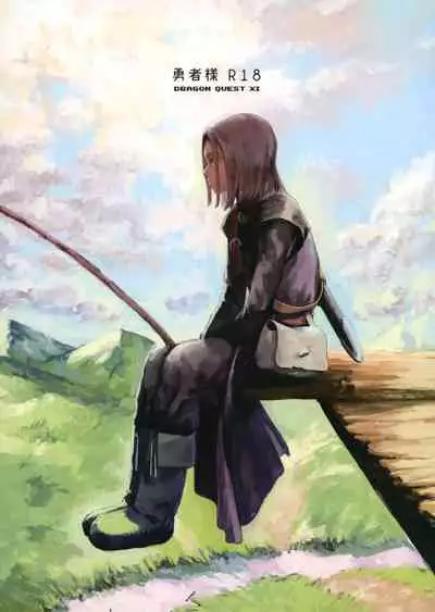 Yuusha-sama R18 | Hero R18