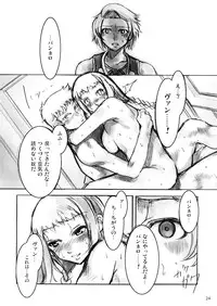 (SC36) [Alice no Takarabako (Mizuryu Kei)] Kokokara Fuzoku Date (Final Fantasy XII)