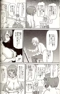 [John K. Pe-ta] Purupuru Monzetsu License