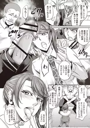 Haken Benjoin ~Omorashi Musume to Genkai Innyou~