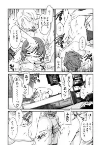 Jun-Ai Kajitsu 2007-03