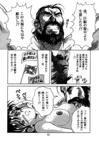 [Hen Rei Kai (Kawarajima Koh)] Hen Rei Kai Special Vol.8 (Various)