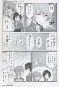 (SC58) [GUST(Harukaze Soyogu)] Riki Rin! (Little Busters!)