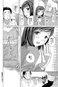 COMIC Purumelo 2012-08 [Digital]