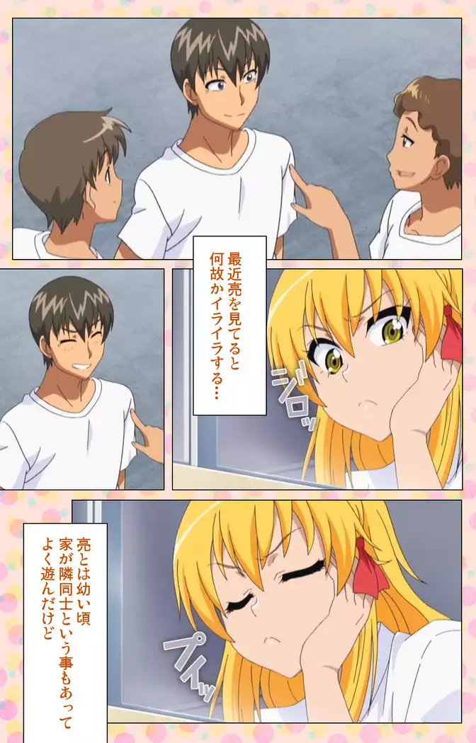 Junai Mellow - Pure Love Mellow Kanzenban